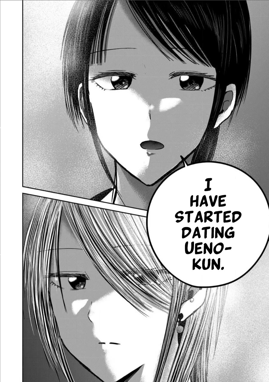 Ueno-kun Has Been Developed chapter 65 page 12