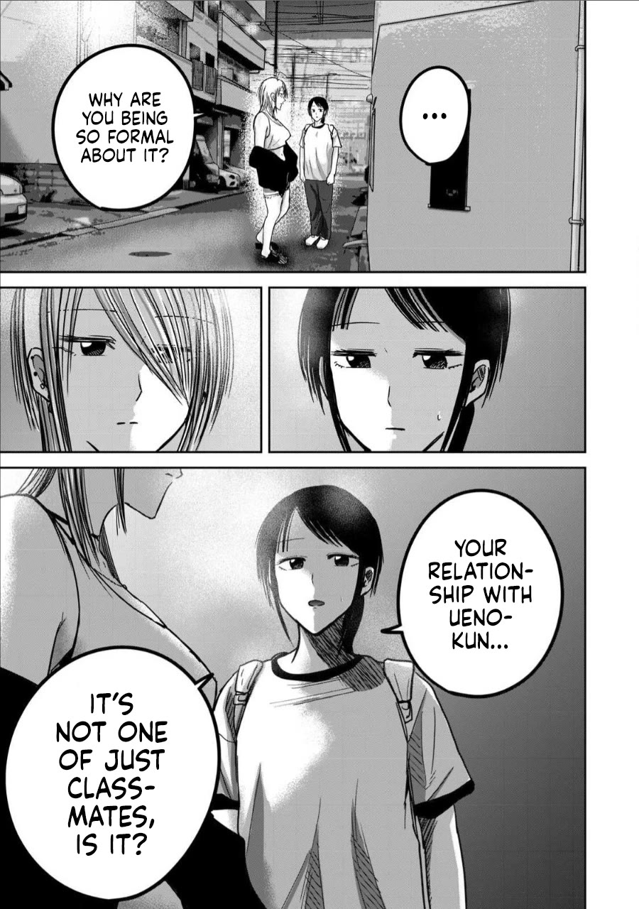 Ueno-kun Has Been Developed chapter 65 page 13