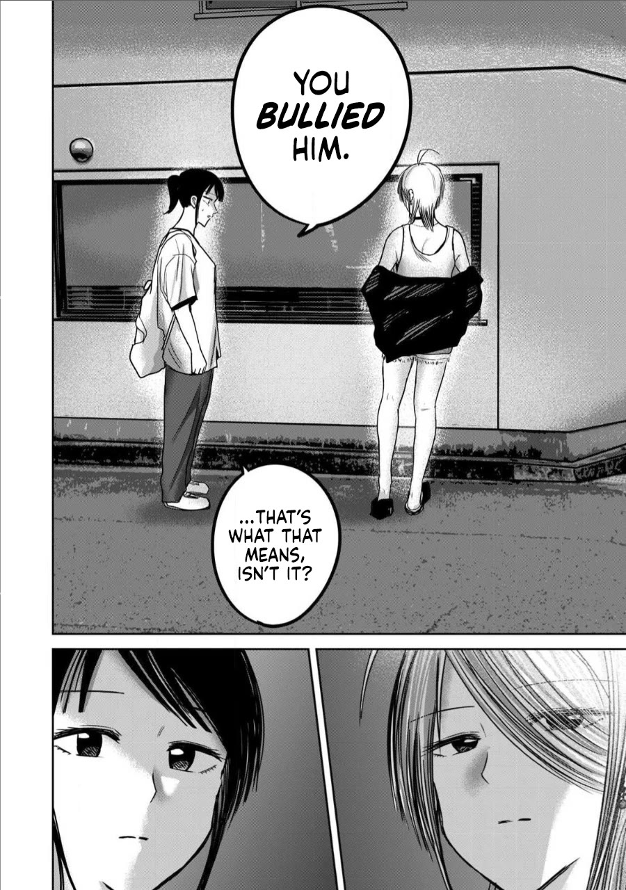 Ueno-kun Has Been Developed chapter 65 page 16