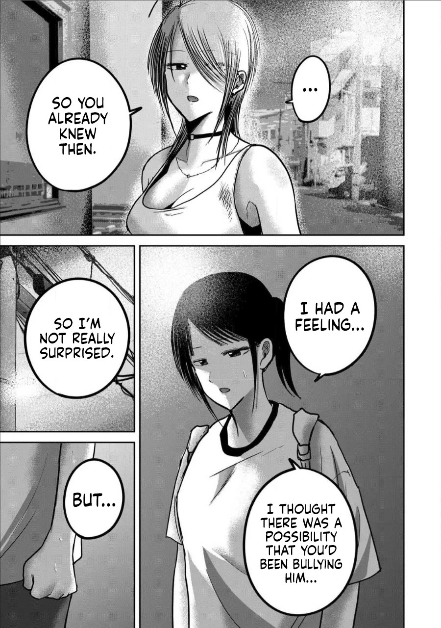 Ueno-kun Has Been Developed chapter 65 page 17