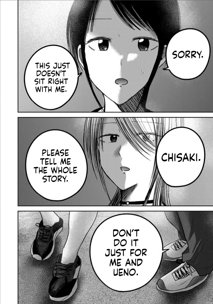 Ueno-kun Has Been Developed chapter 65 page 18