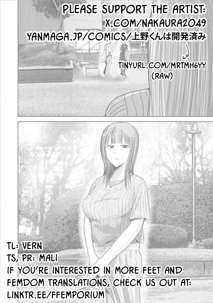 Ueno-kun Has Been Developed chapter 65 page 23