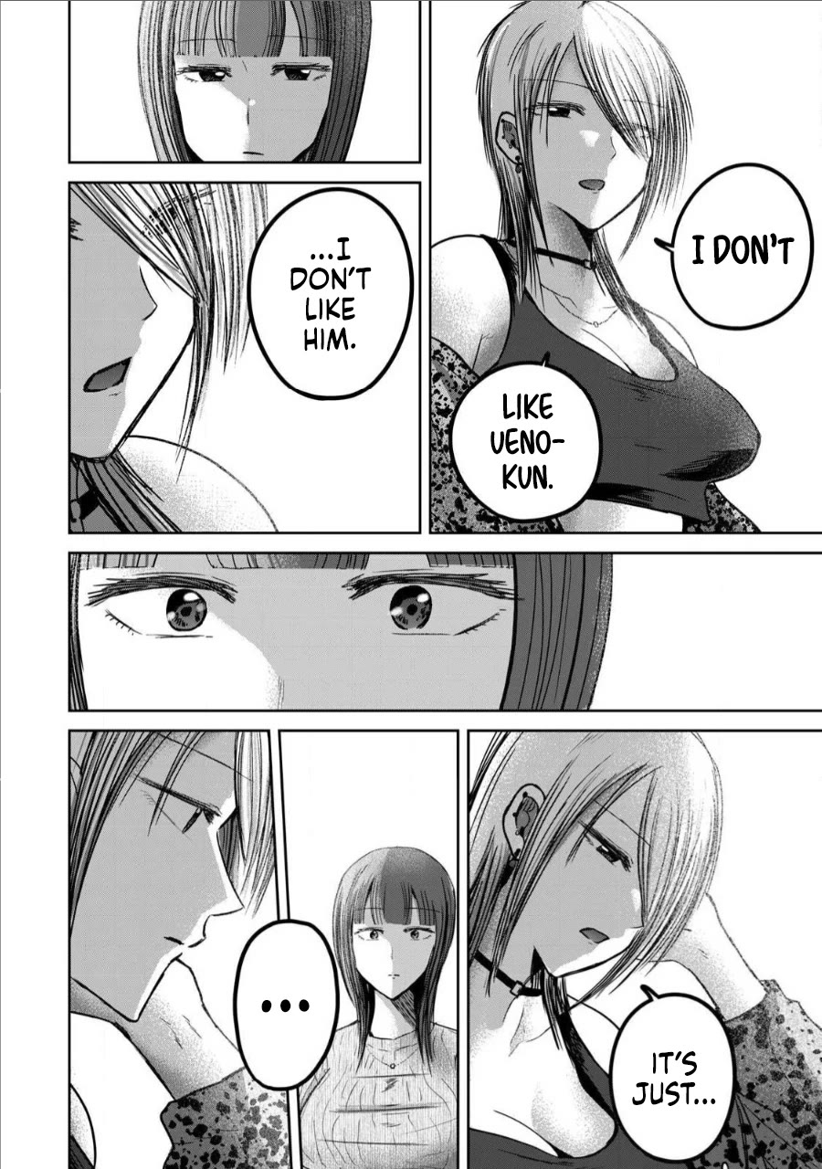 Ueno-kun Has Been Developed chapter 66 page 10