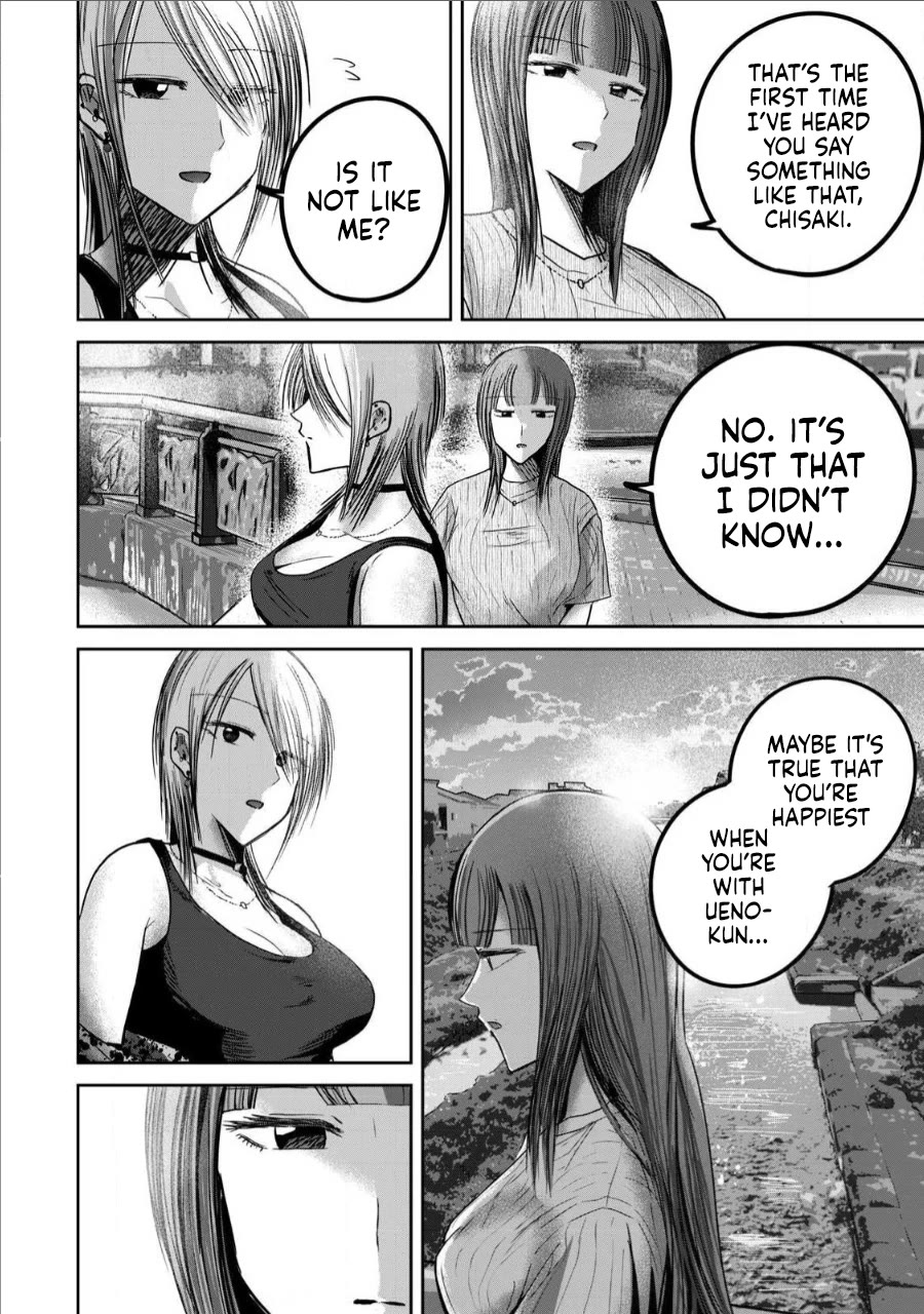 Ueno-kun Has Been Developed chapter 66 page 12