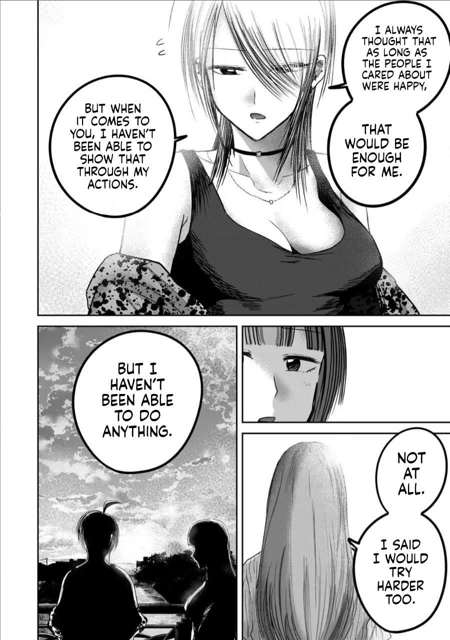 Ueno-kun Has Been Developed chapter 66 page 14
