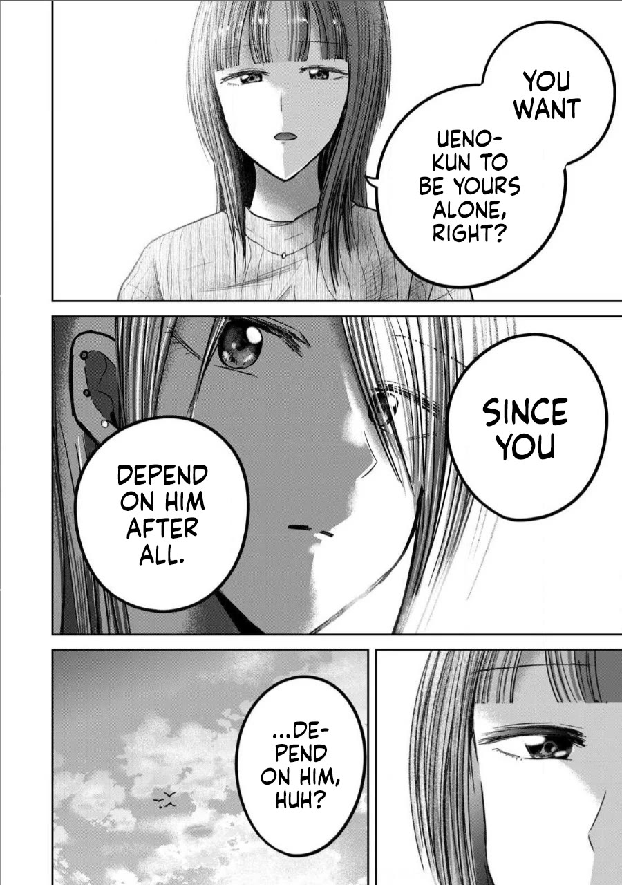 Ueno-kun Has Been Developed chapter 66 page 16