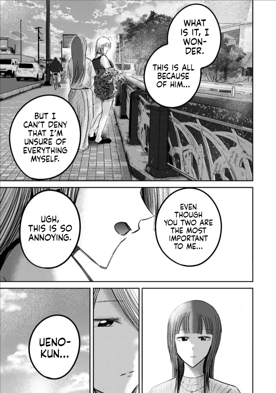 Ueno-kun Has Been Developed chapter 66 page 17