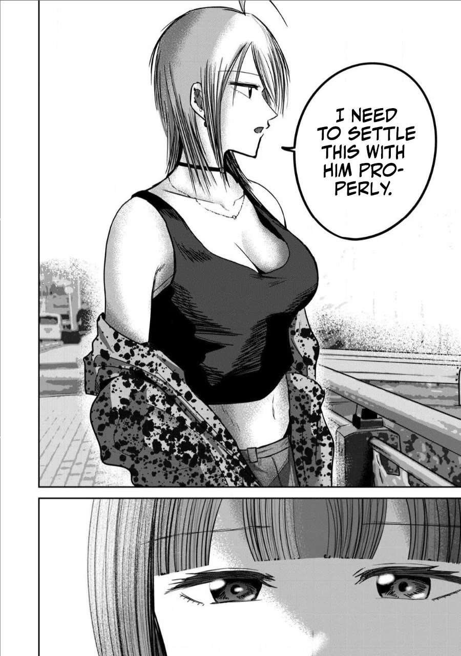 Ueno-kun Has Been Developed chapter 66 page 18