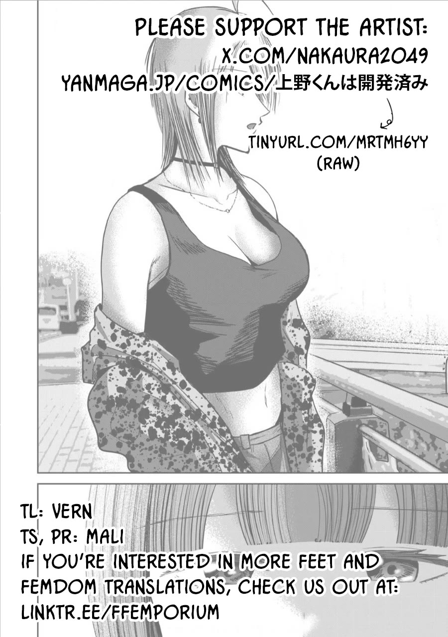 Ueno-kun Has Been Developed chapter 66 page 19