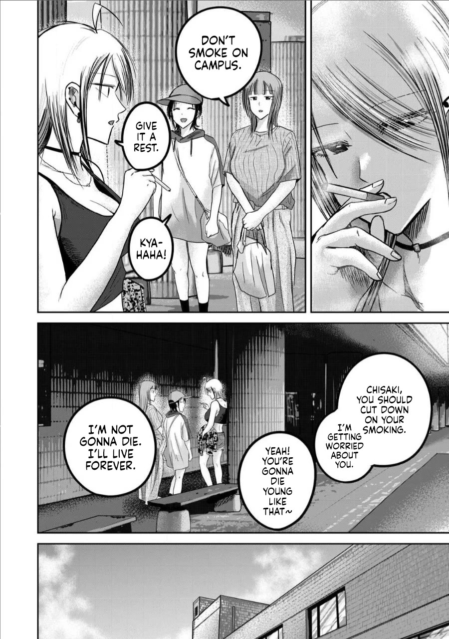 Ueno-kun Has Been Developed chapter 66 page 2
