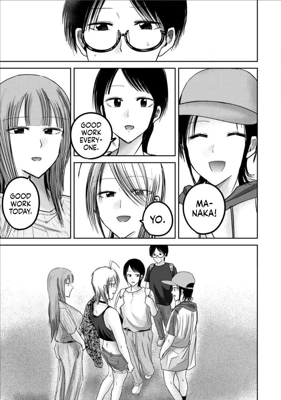 Ueno-kun Has Been Developed chapter 66 page 5