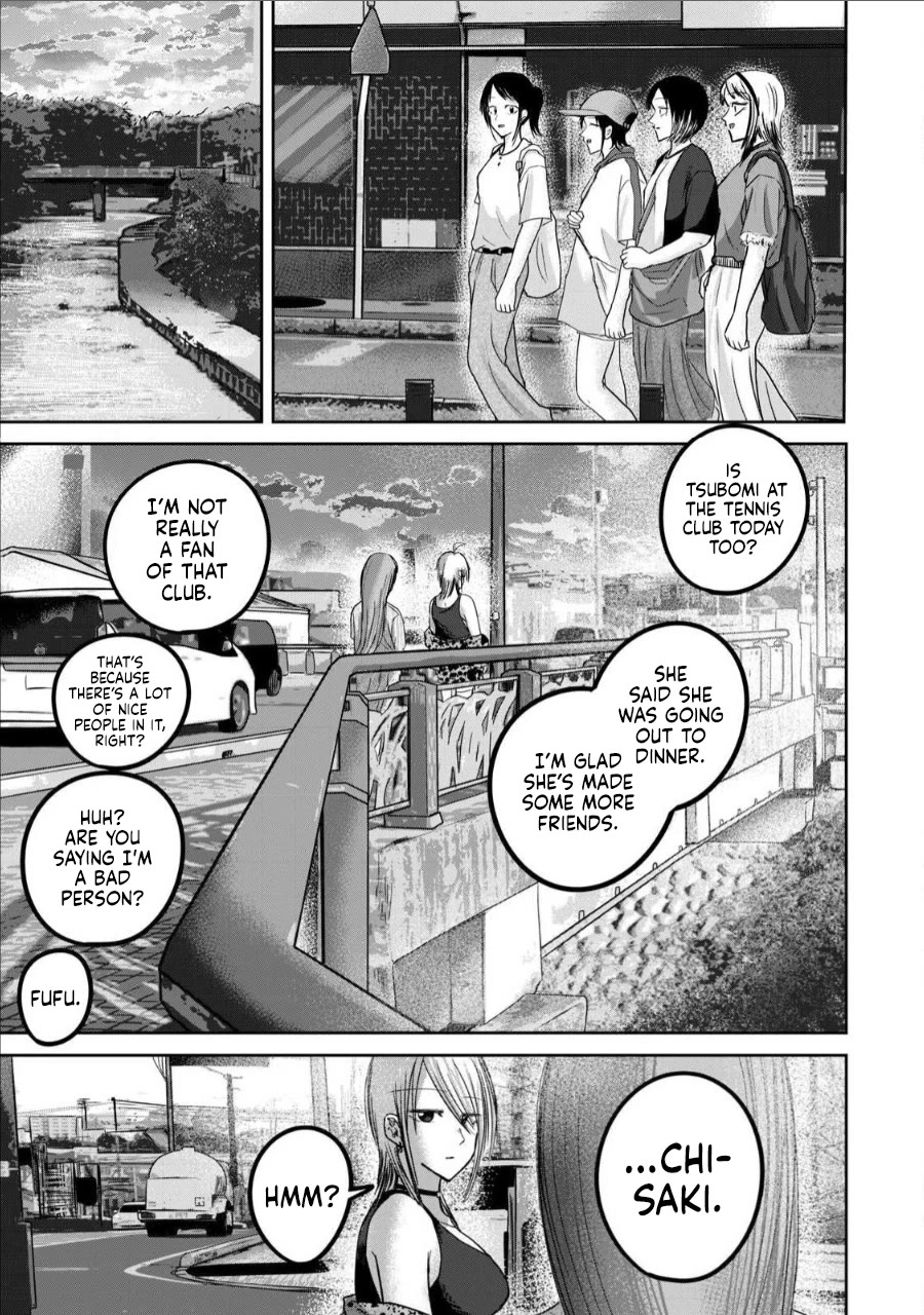 Ueno-kun Has Been Developed chapter 66 page 7