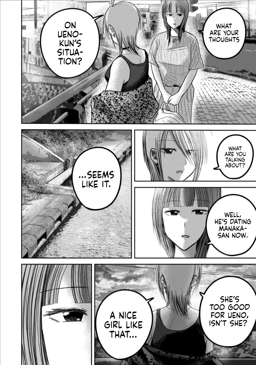 Ueno-kun Has Been Developed chapter 66 page 8