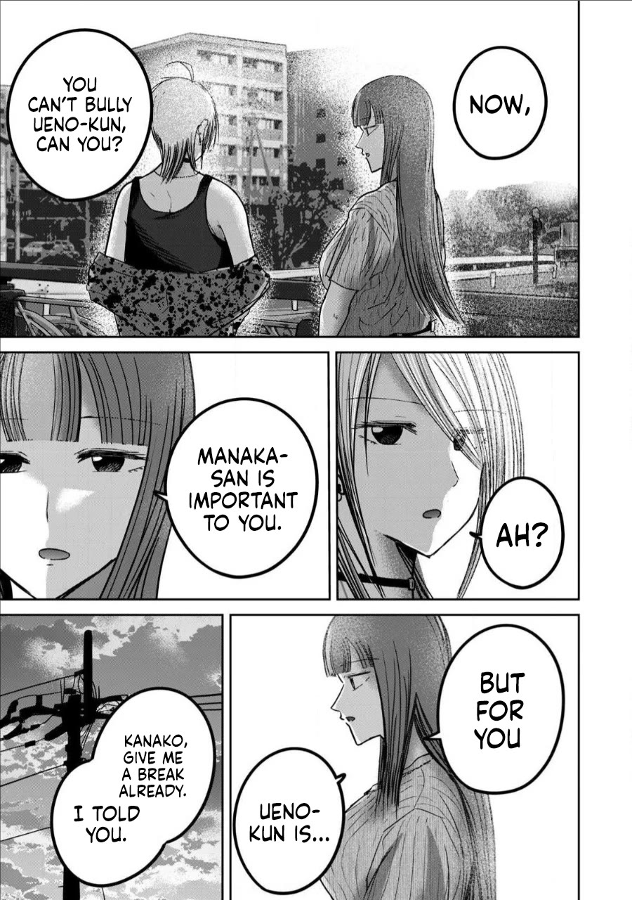 Ueno-kun Has Been Developed chapter 66 page 9