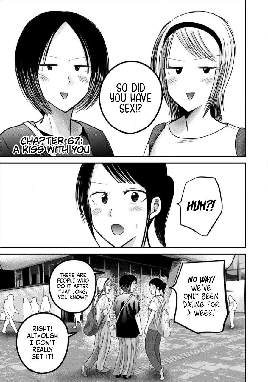 Ueno-kun Has Been Developed chapter 67 page 1