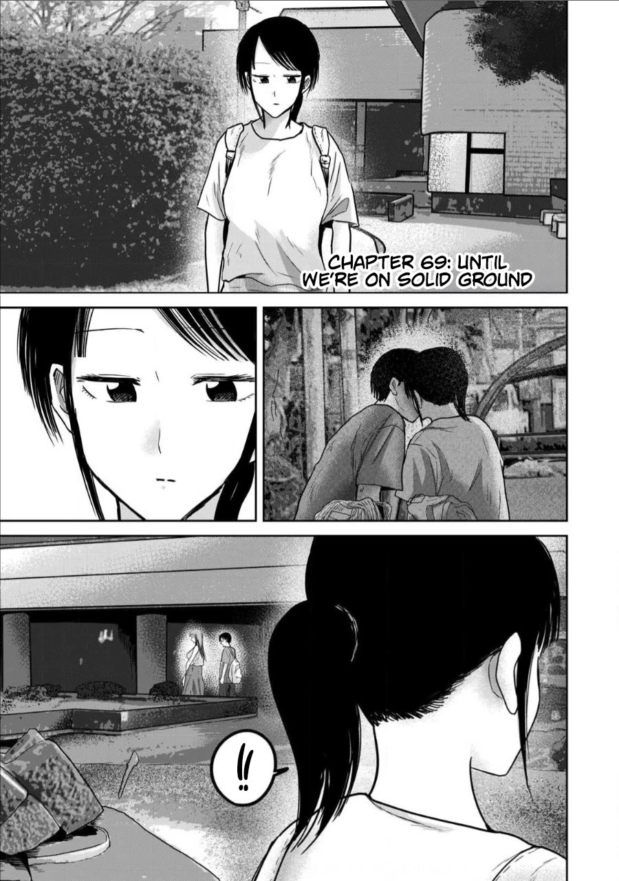 Ueno-kun Has Been Developed chapter 69 page 1