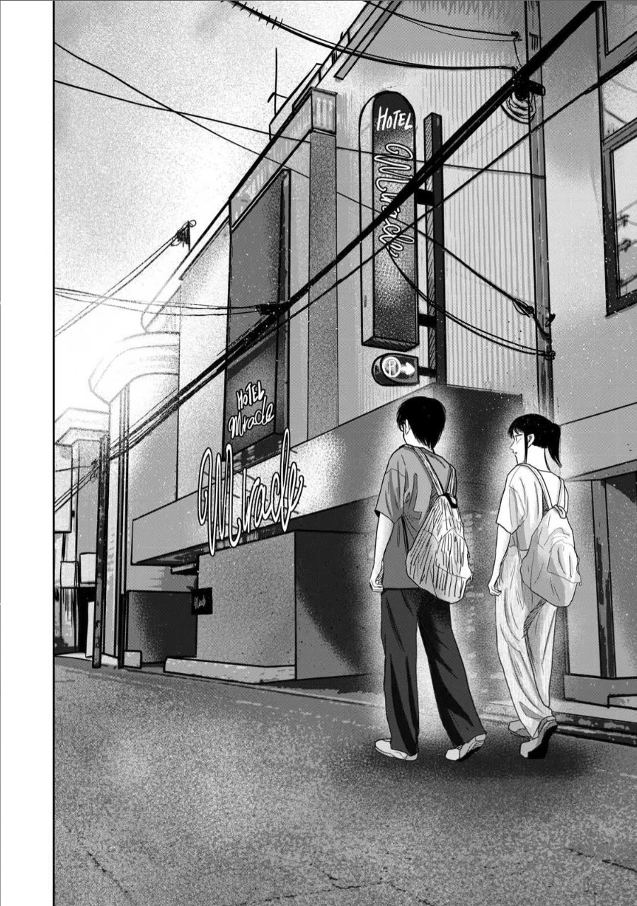 Ueno-kun Has Been Developed chapter 70 page 16