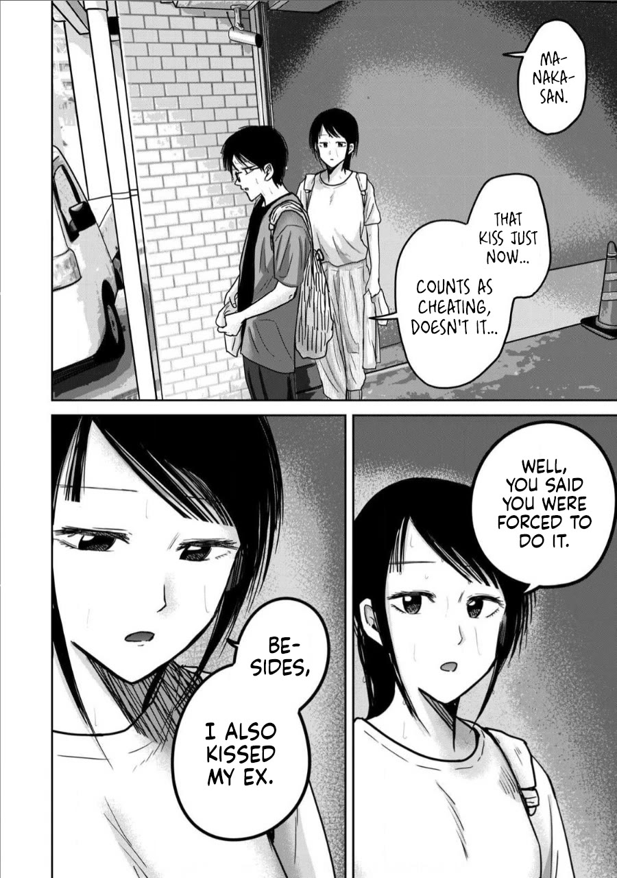 Ueno-kun Has Been Developed chapter 70 page 6