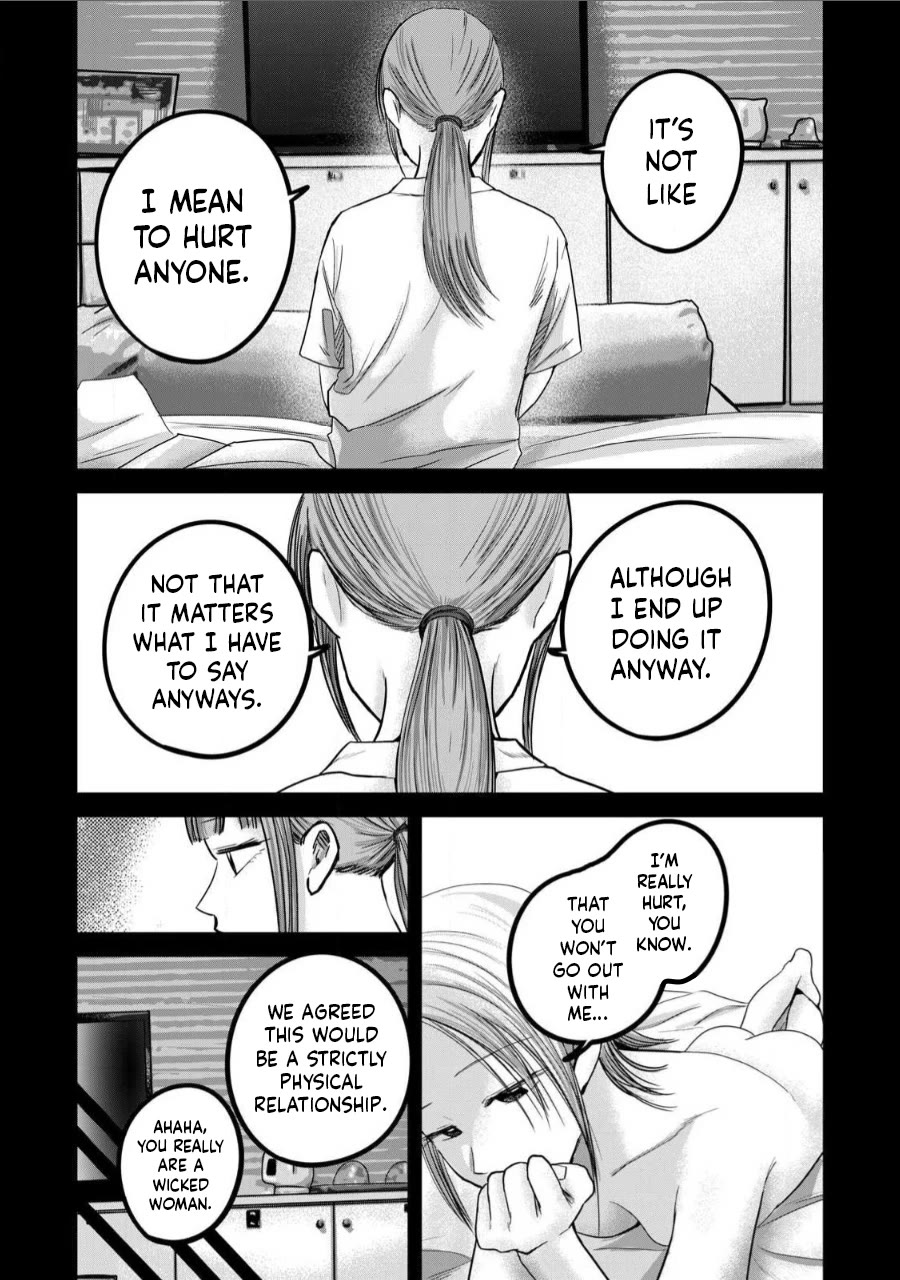 Ueno-kun Has Been Developed chapter 71 page 3