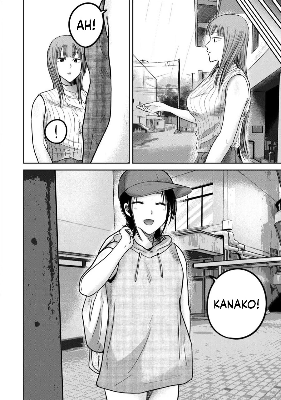 Ueno-kun Has Been Developed chapter 71 page 4