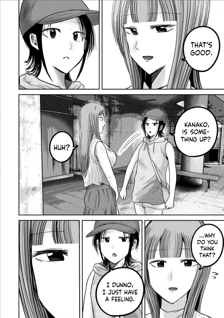 Ueno-kun Has Been Developed chapter 71 page 6