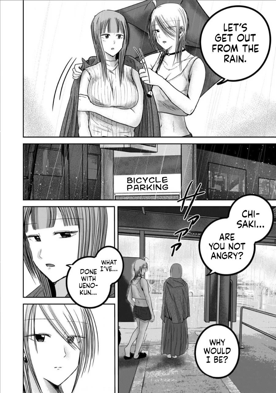 Ueno-kun Has Been Developed chapter 72 page 10