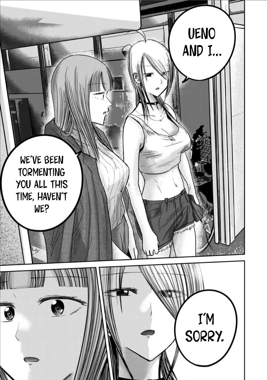Ueno-kun Has Been Developed chapter 72 page 11