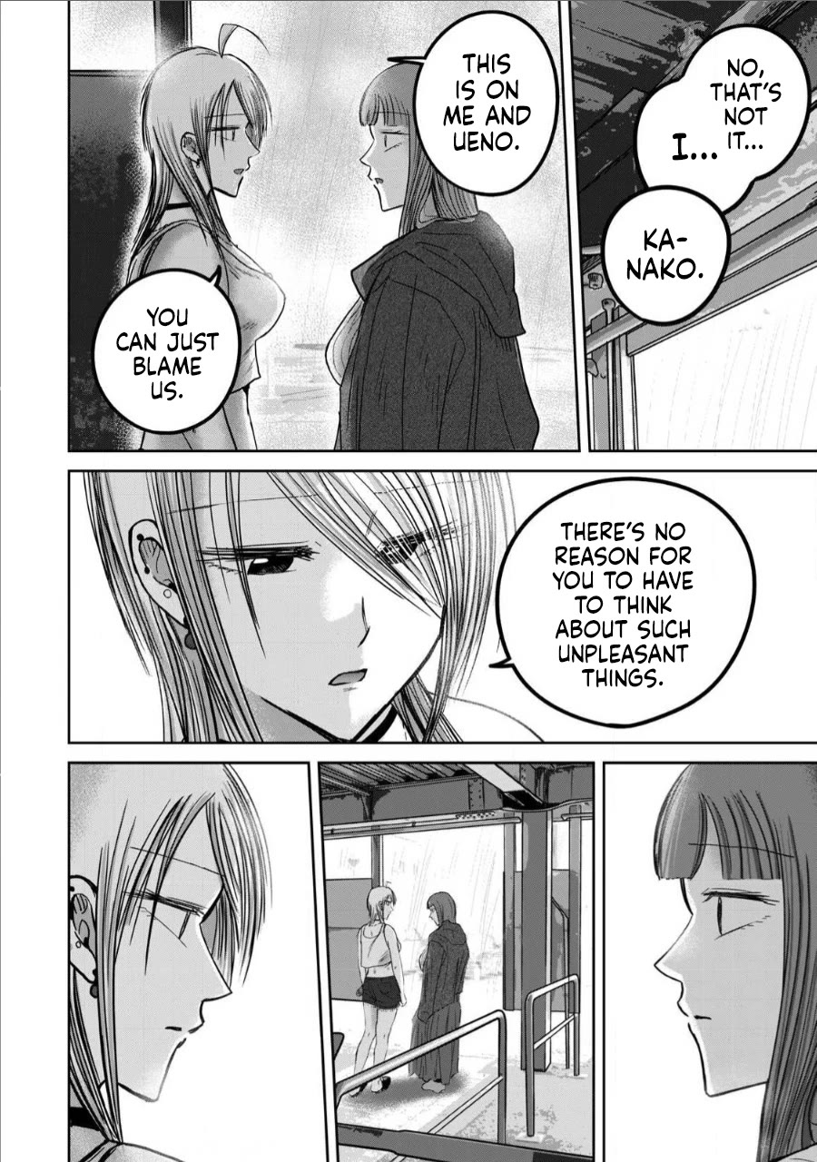 Ueno-kun Has Been Developed chapter 72 page 12