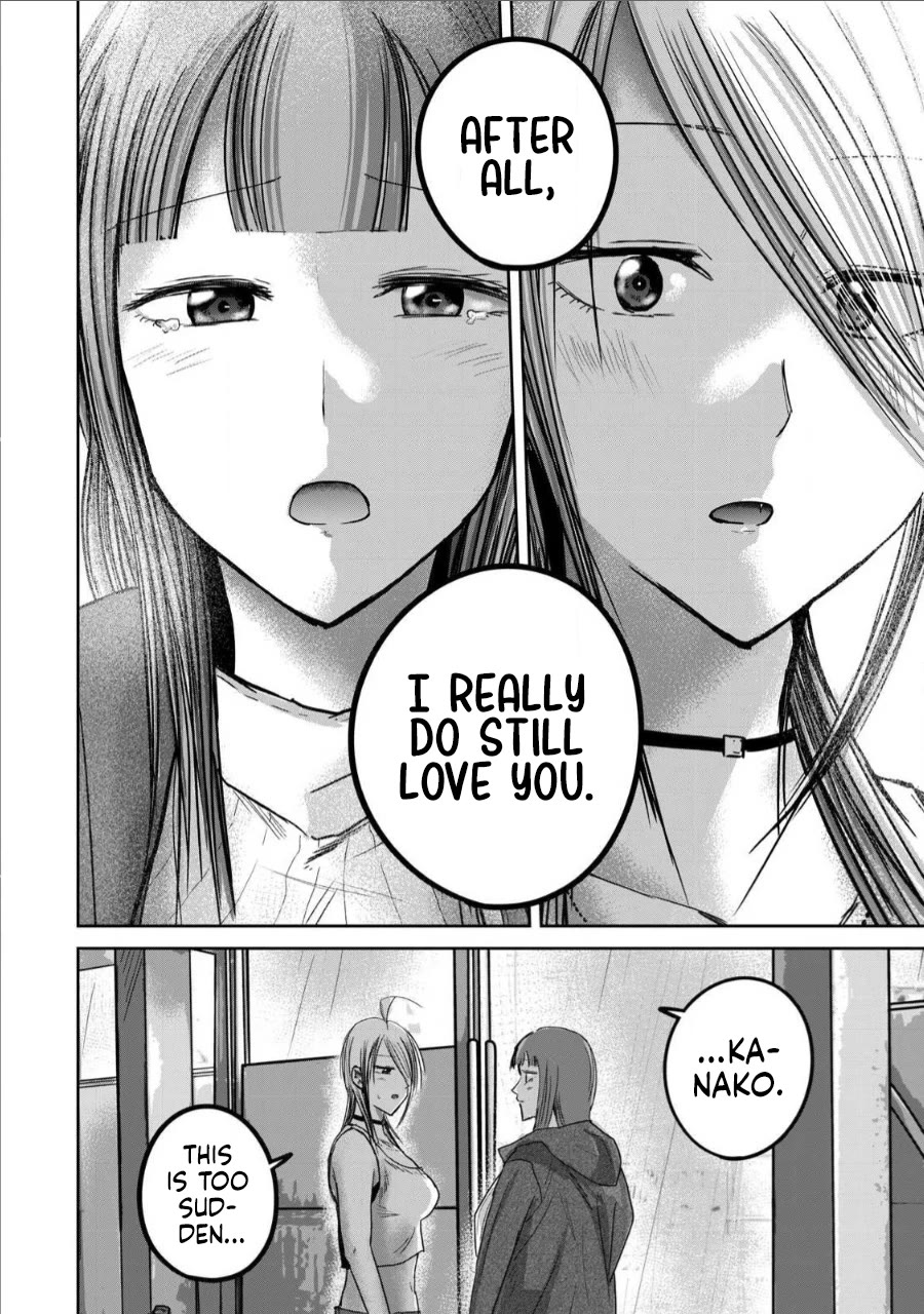 Ueno-kun Has Been Developed chapter 72 page 15