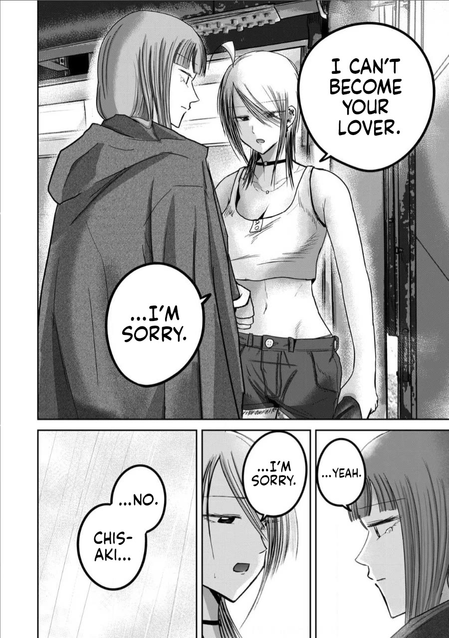 Ueno-kun Has Been Developed chapter 72 page 17