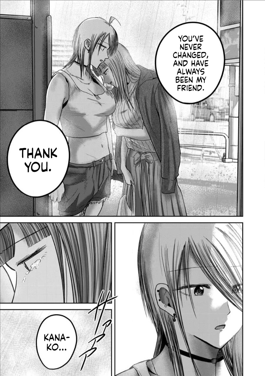Ueno-kun Has Been Developed chapter 72 page 18