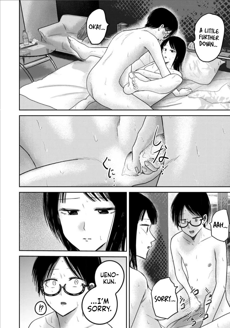 Ueno-kun Has Been Developed chapter 73 page 12