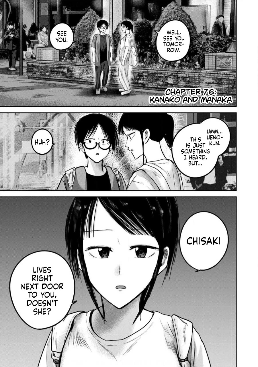 Ueno-kun Has Been Developed chapter 76 page 1