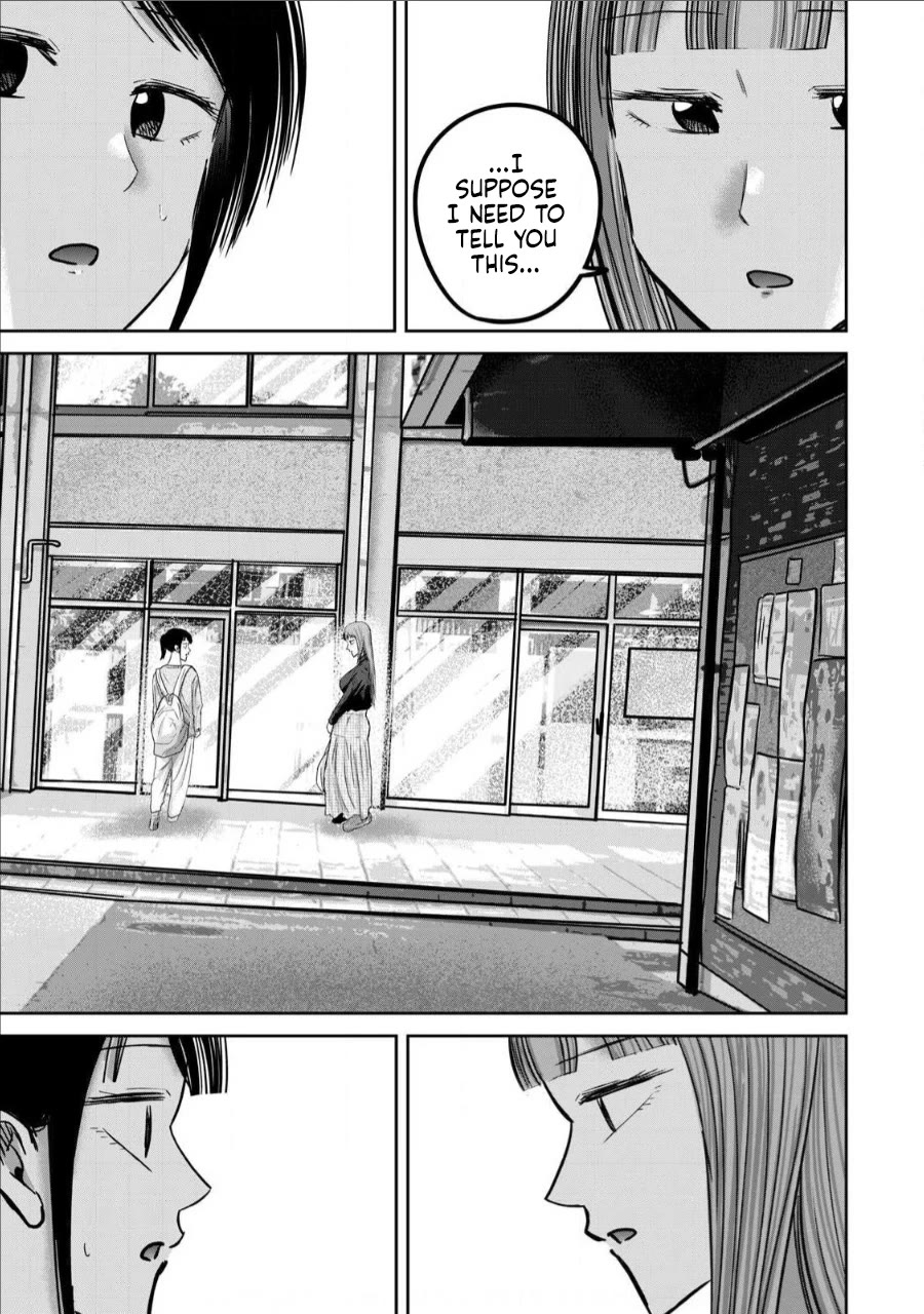 Ueno-kun Has Been Developed chapter 76 page 11