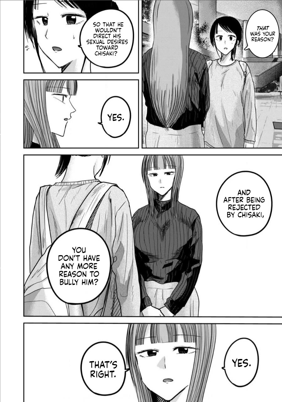 Ueno-kun Has Been Developed chapter 76 page 12