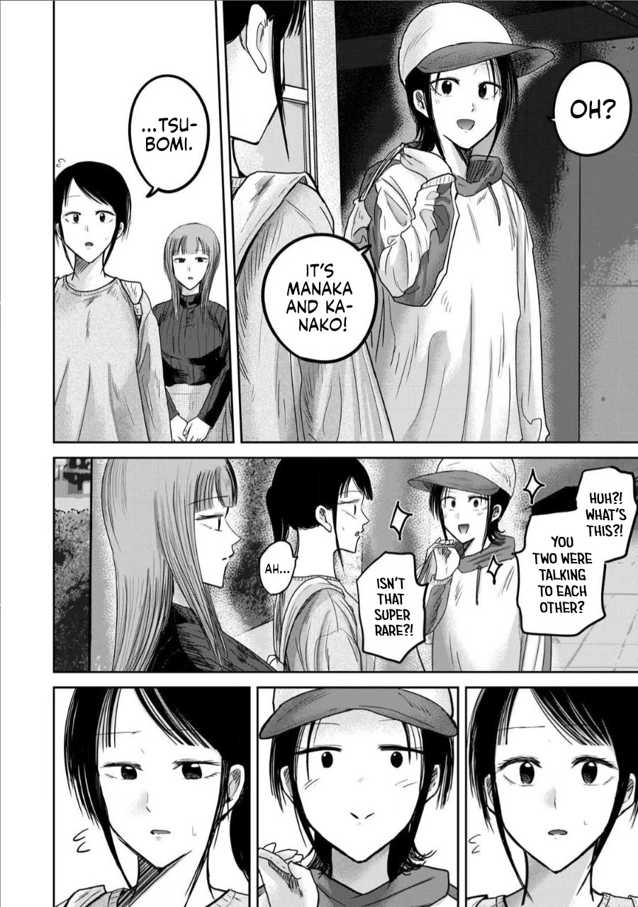 Ueno-kun Has Been Developed chapter 76 page 14