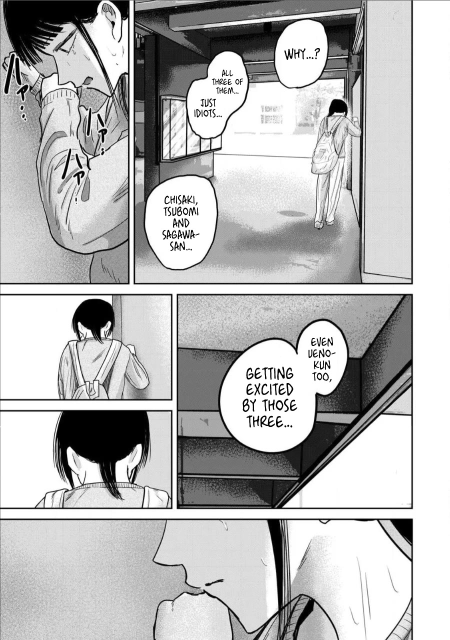Ueno-kun Has Been Developed chapter 76 page 17