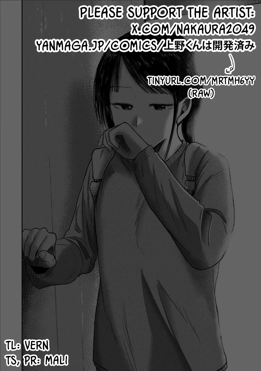 Ueno-kun Has Been Developed chapter 76 page 19