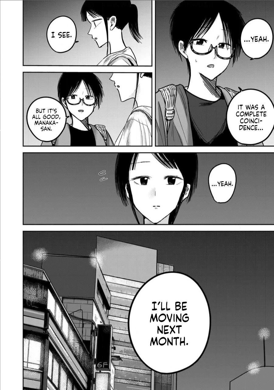 Ueno-kun Has Been Developed chapter 76 page 2