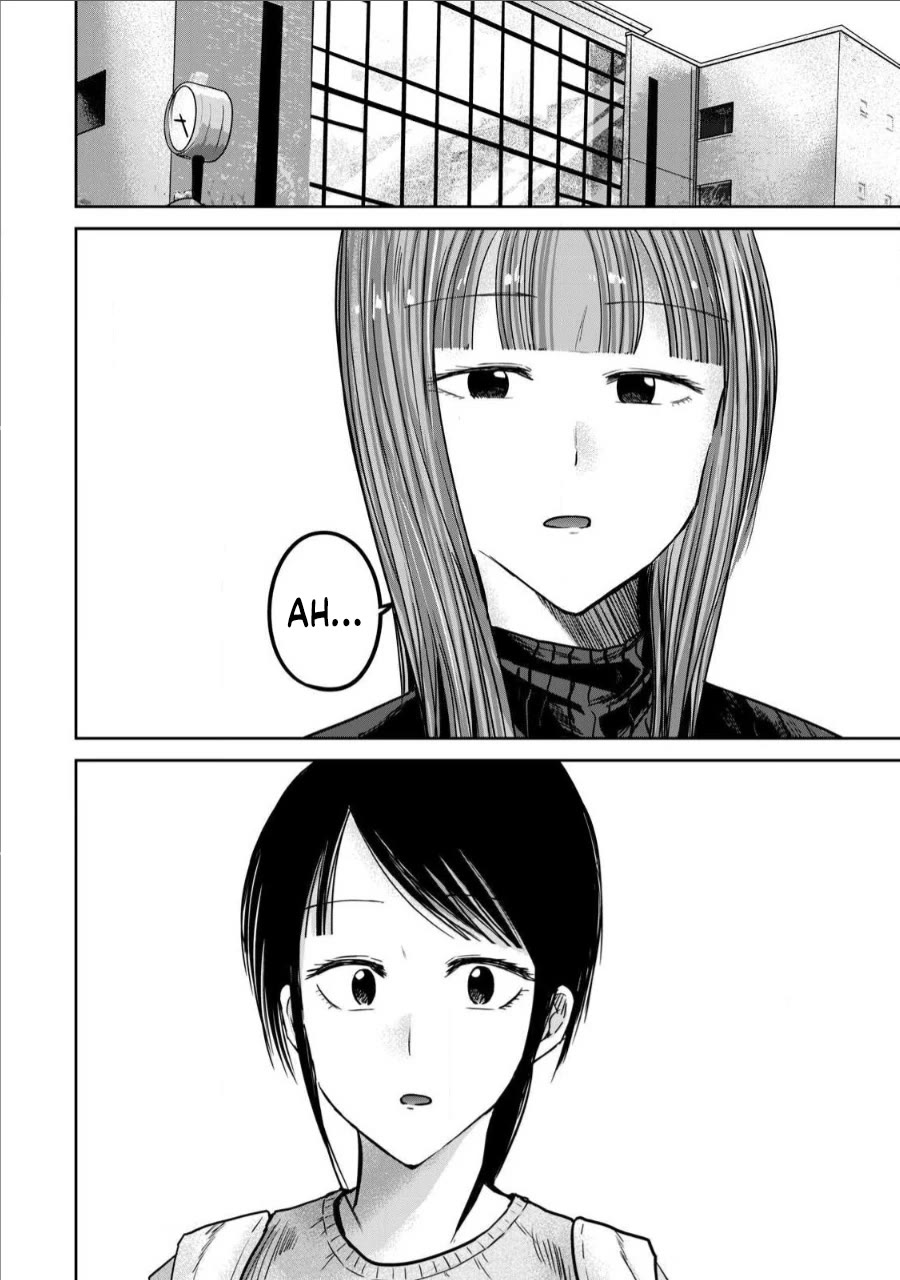 Ueno-kun Has Been Developed chapter 76 page 4