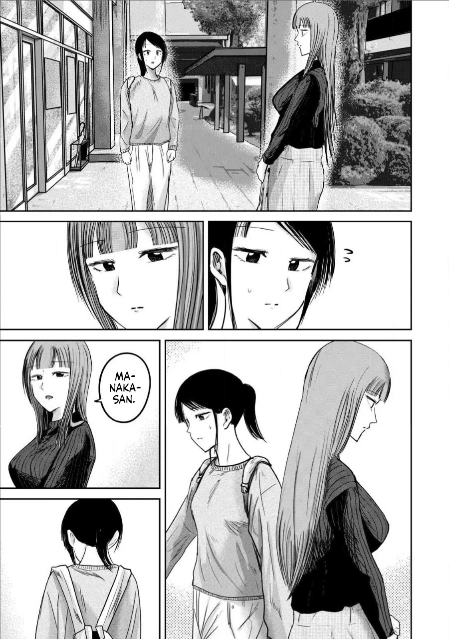 Ueno-kun Has Been Developed chapter 76 page 5