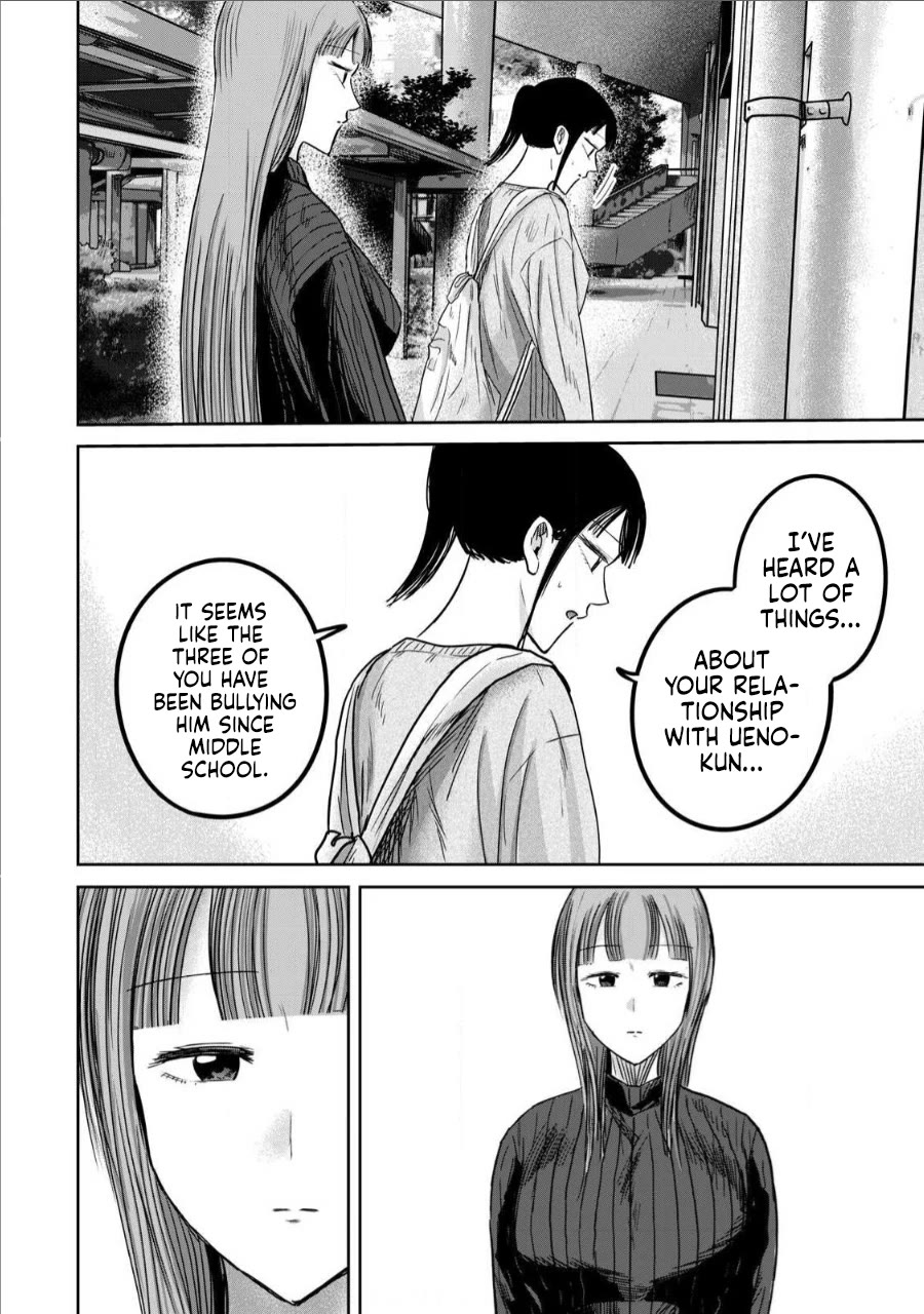 Ueno-kun Has Been Developed chapter 76 page 6