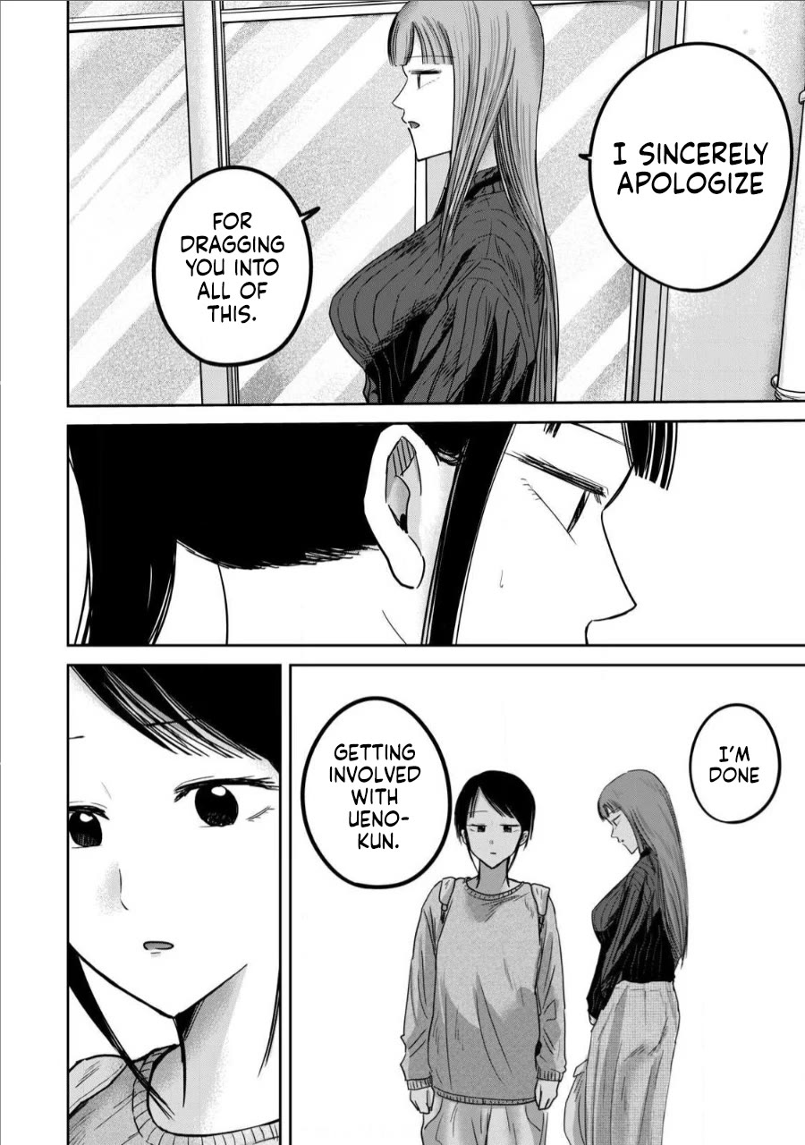 Ueno-kun Has Been Developed chapter 76 page 8