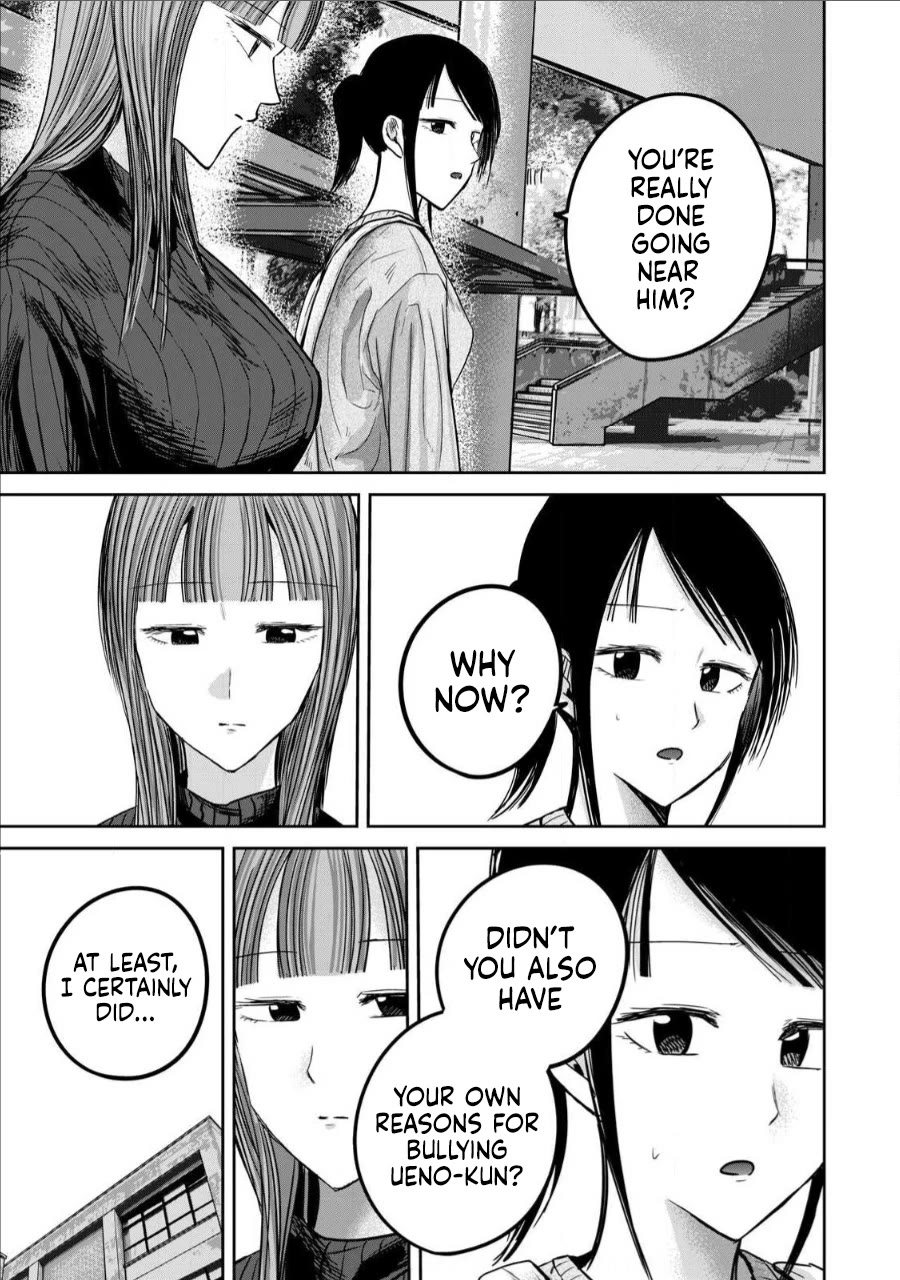 Ueno-kun Has Been Developed chapter 76 page 9