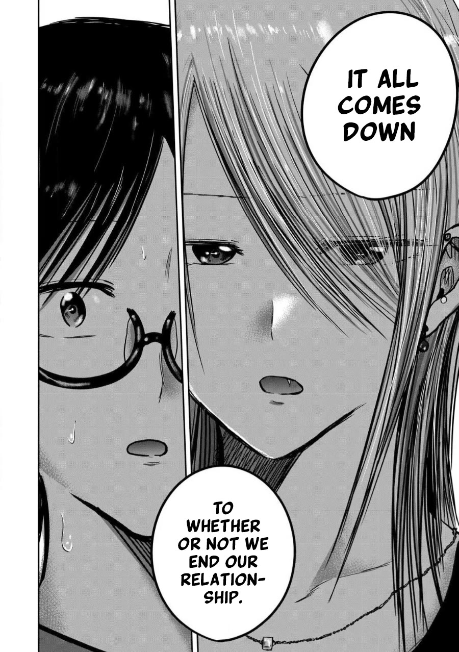 Ueno-kun Has Been Developed chapter 77 page 10