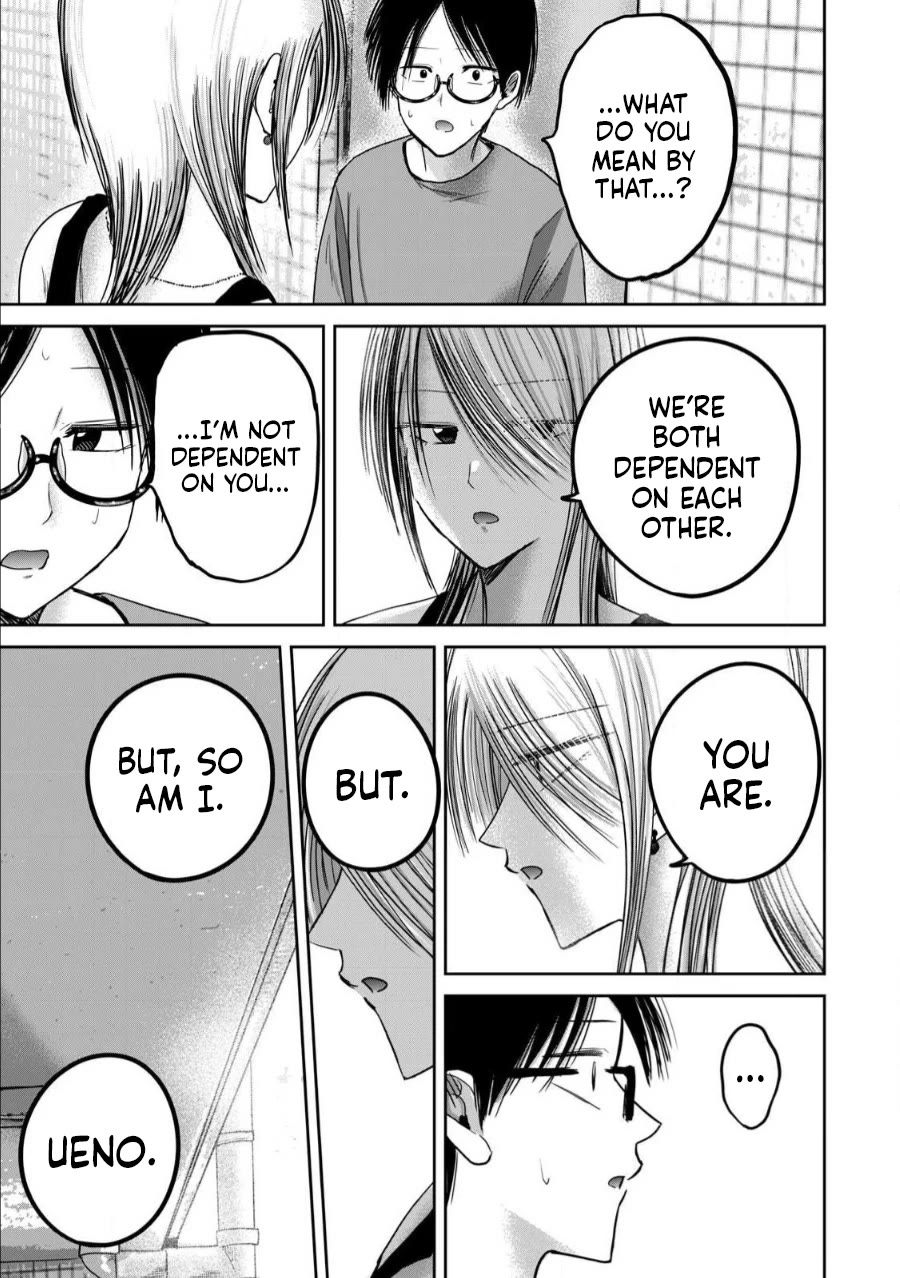 Ueno-kun Has Been Developed chapter 77 page 11