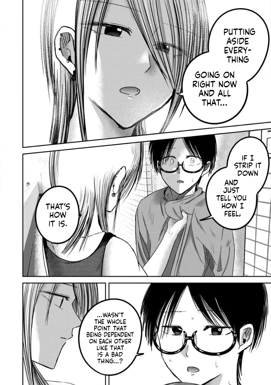 Ueno-kun Has Been Developed chapter 77 page 13