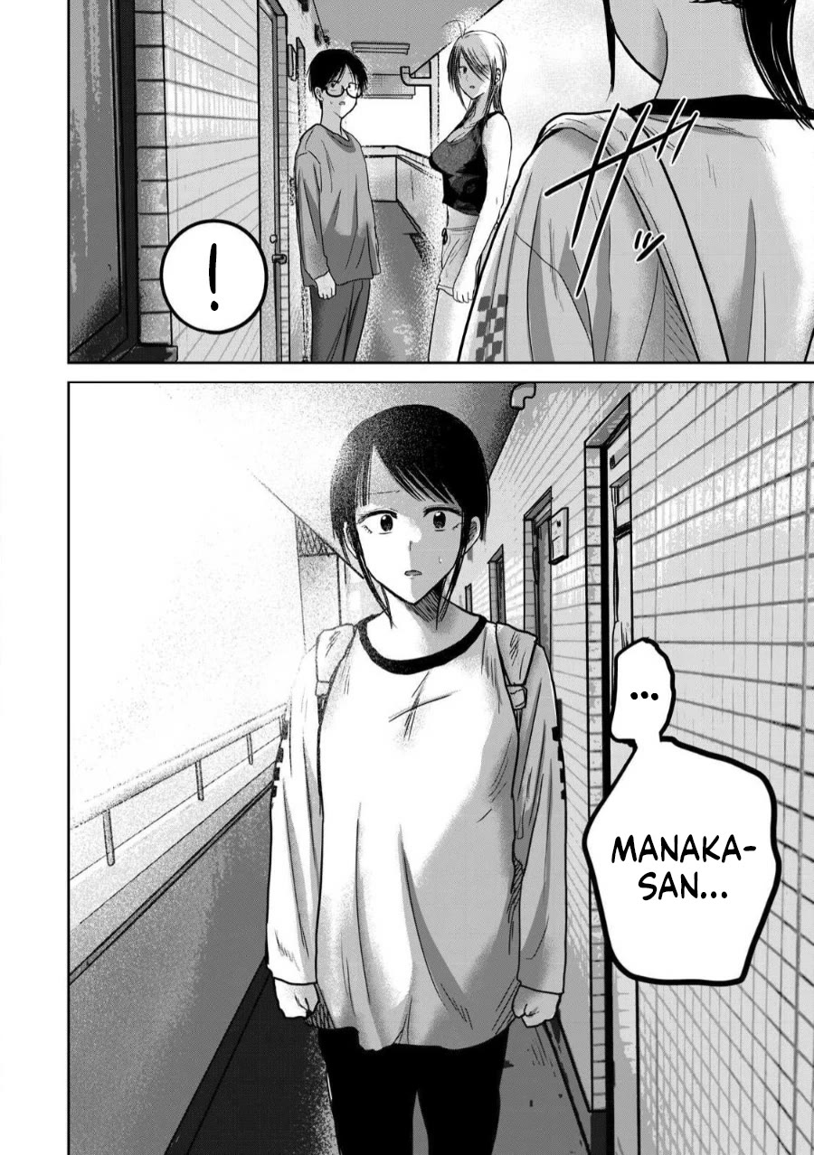 Ueno-kun Has Been Developed chapter 77 page 15