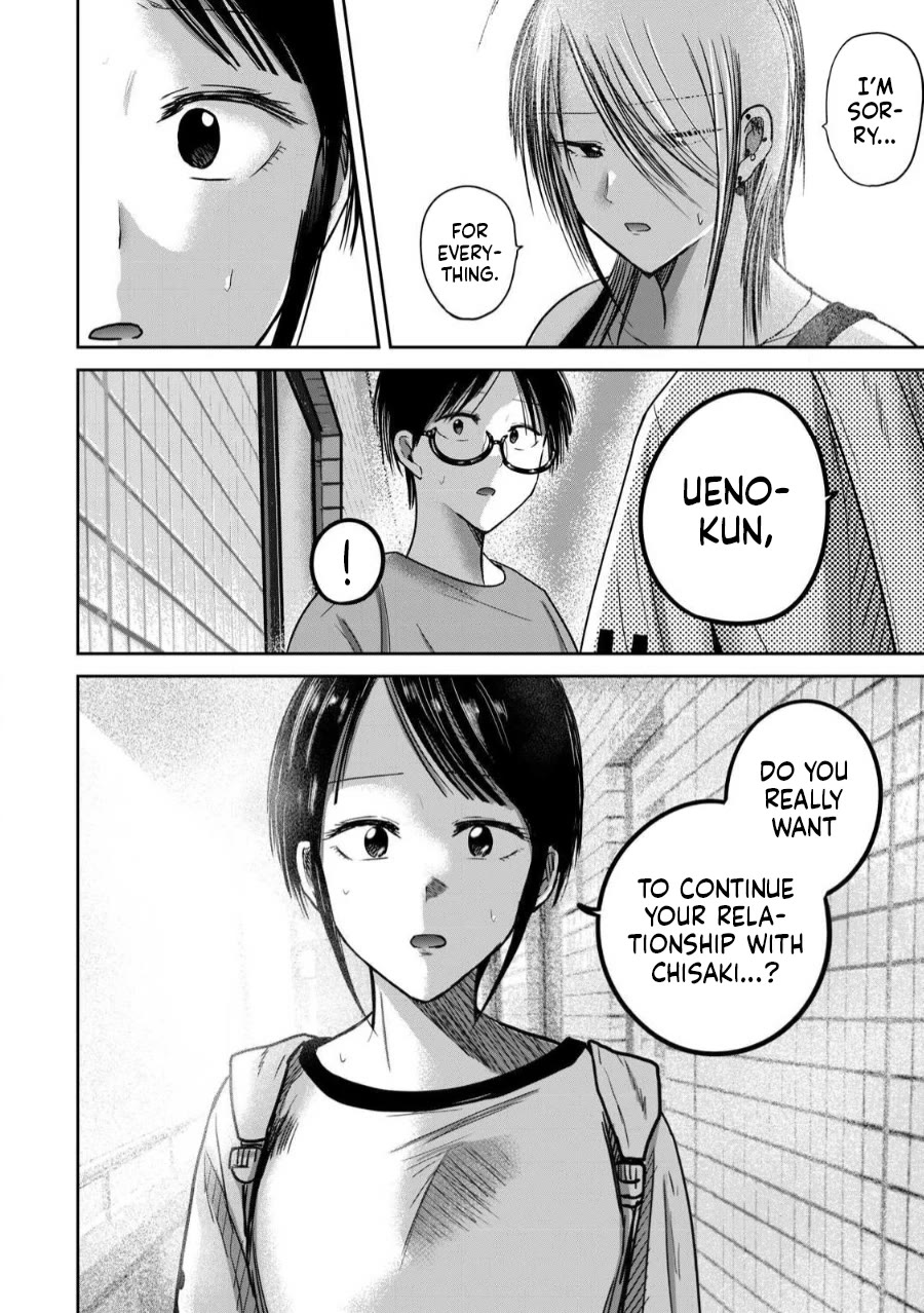 Ueno-kun Has Been Developed chapter 77 page 17