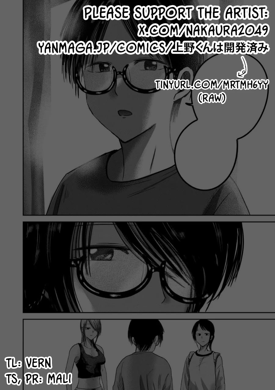 Ueno-kun Has Been Developed chapter 77 page 21